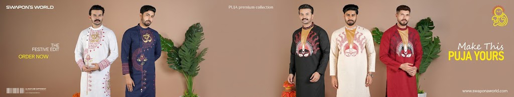 Puja Printed Panjabi